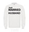 Sweatshirt JUST MARRIED. HUSBAND White фото