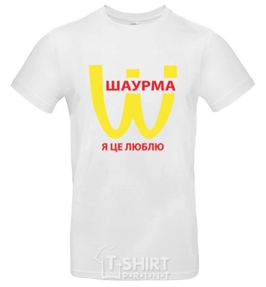Мужская футболка ШАУРМА Белый фото