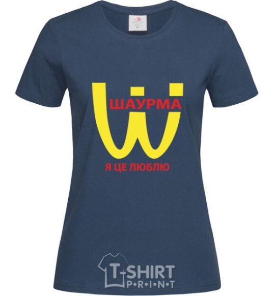 Women's T-shirt Shawarma navy-blue фото