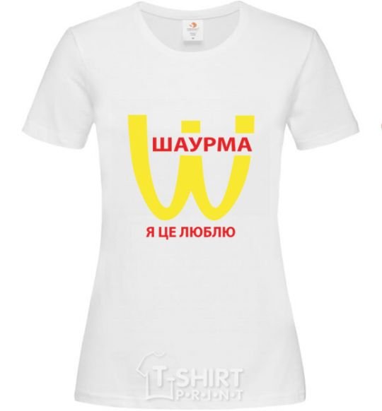 Women's T-shirt Shawarma White фото