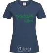 Women's T-shirt TECKTONIK KILLER navy-blue фото