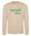 Sweatshirt TECKTONIK KILLER sand фото