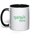 Mug with a colored handle TECKTONIK KILLER black фото