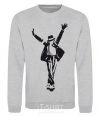 Sweatshirt MICHAEL JACKSON SHOW sport-grey фото