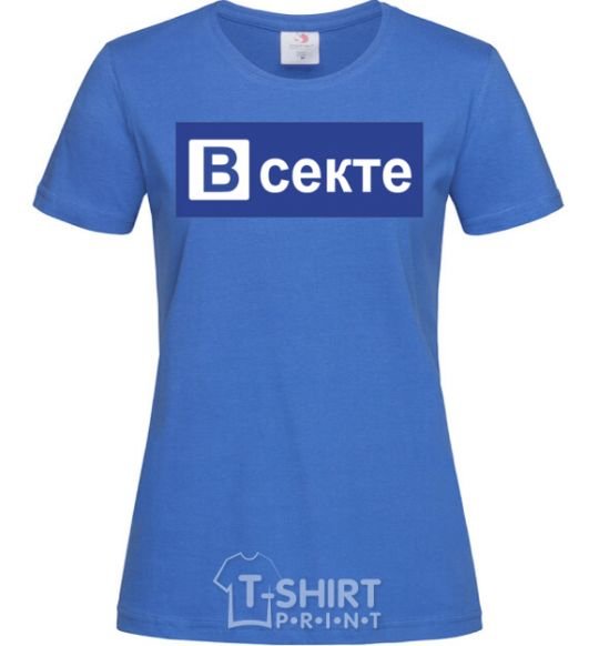 Женская футболка ВСЕКТЕ Ярко-синий фото