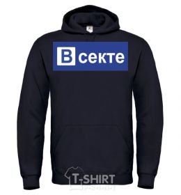 Men`s hoodie