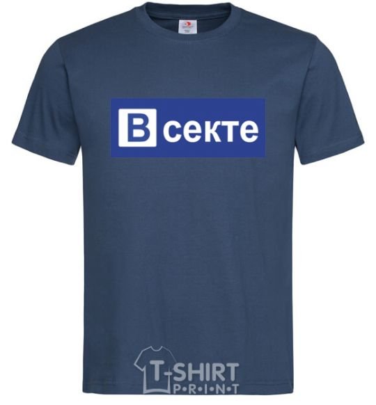 Men's T-Shirt ВСЕКТЕ navy-blue фото