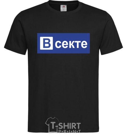 Men's T-Shirt ВСЕКТЕ black фото