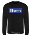 Sweatshirt ВСЕКТЕ black фото