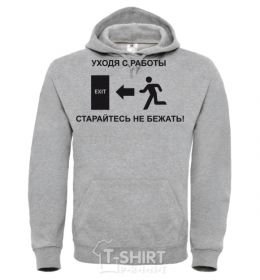 Men`s hoodie