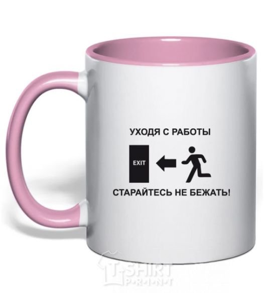 Mug with a colored handle When you leave work, try not to run light-pink фото