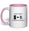 Mug with a colored handle When you leave work, try not to run light-pink фото