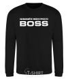 Sweatshirt Just call me boss black фото