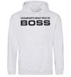 Men`s hoodie Just call me boss sport-grey фото