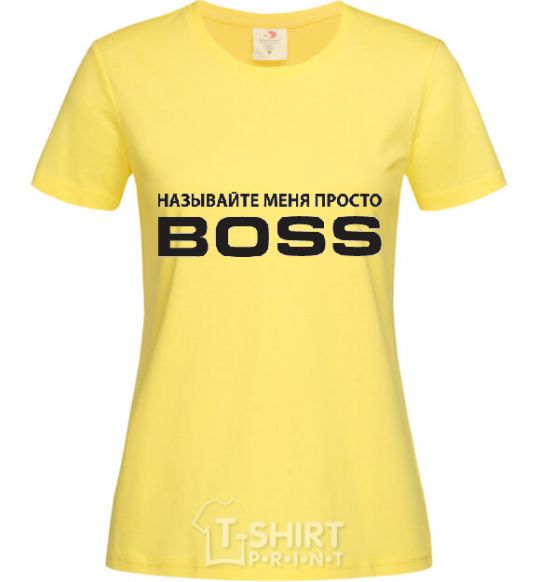 Женская футболка Называйте меня просто босс Лимонный фото