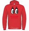 Men`s hoodie How will there be no paycheck? bright-red фото