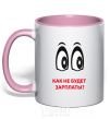 Mug with a colored handle How will there be no paycheck? light-pink фото
