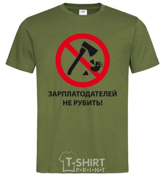 Men's T-Shirt DON'T CHOP PAYCHECKS! millennial-khaki фото