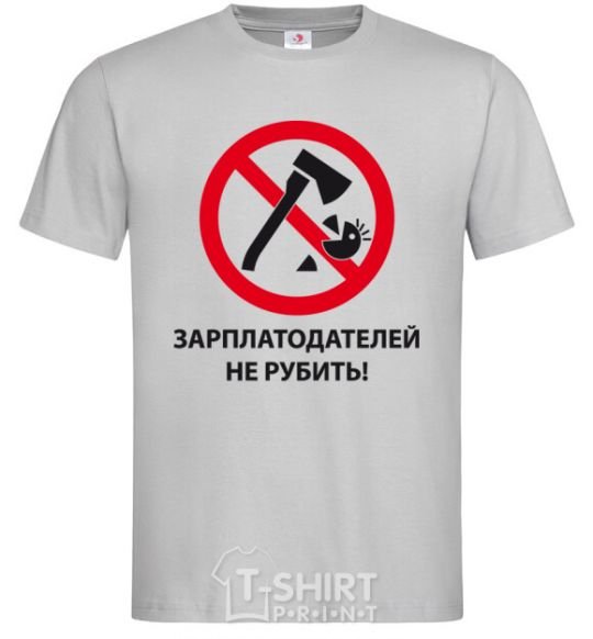Men's T-Shirt DON'T CHOP PAYCHECKS! grey фото