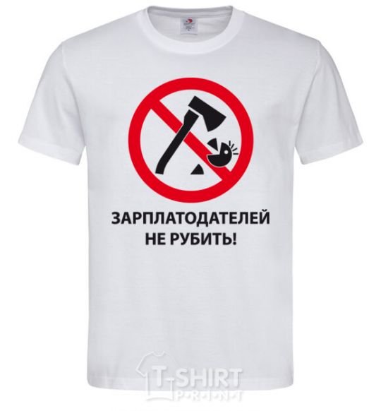 Men's T-Shirt DON'T CHOP PAYCHECKS! White фото