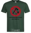 Men's T-Shirt DON'T CHOP PAYCHECKS! bottle-green фото
