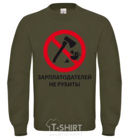 Sweatshirt DON'T CHOP PAYCHECKS! sand фото