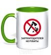 Mug with a colored handle DON'T CHOP PAYCHECKS! kelly-green фото