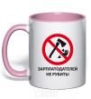 Mug with a colored handle DON'T CHOP PAYCHECKS! light-pink фото