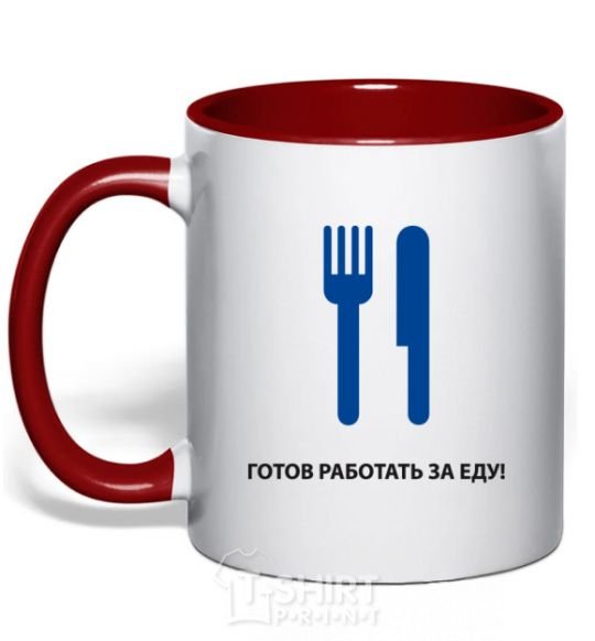 Mug with a colored handle Ready to work for food red фото