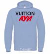 Men`s hoodie LOUIE VUITTON sky-blue фото