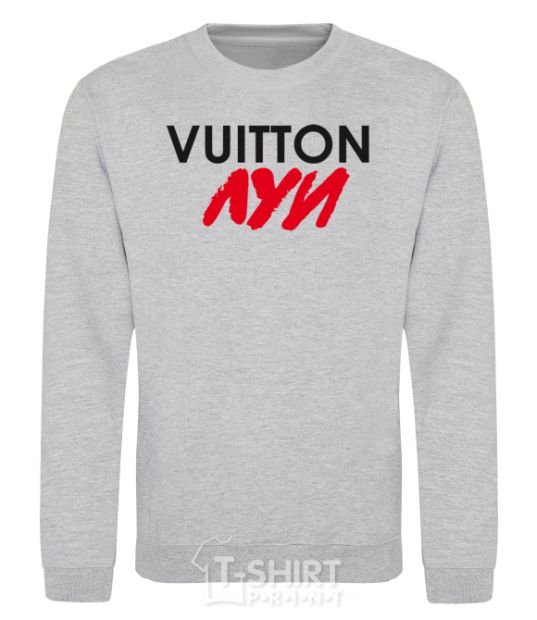 Sweatshirt LOUIE VUITTON sport-grey фото