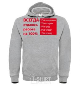 Men`s hoodie