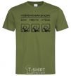 Men's T-Shirt MODERN LIFE millennial-khaki фото