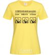 Женская футболка СОВРЕМЕННАЯ ЖИЗНЬ Лимонный фото