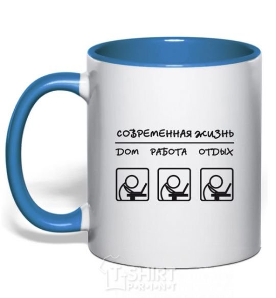 Mug with a colored handle MODERN LIFE royal-blue фото