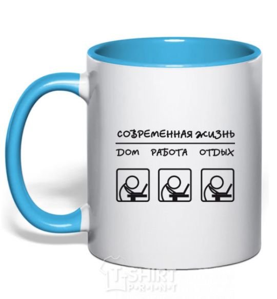 Mug with a colored handle MODERN LIFE sky-blue фото