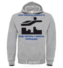 Men`s hoodie