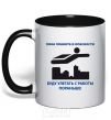 Mug with a colored handle While the planet is in danger black фото
