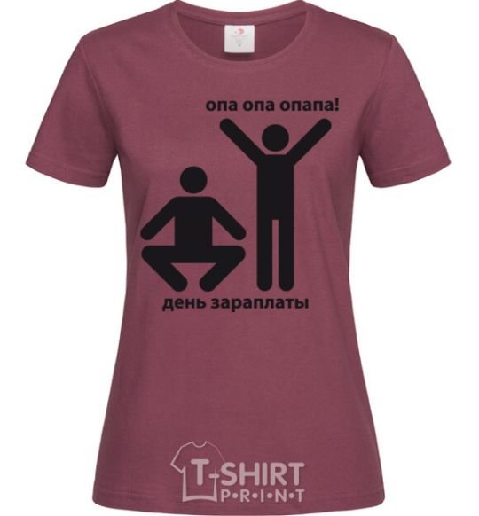 Women's T-shirt Whoa whoa whoa whoa! Payday burgundy фото