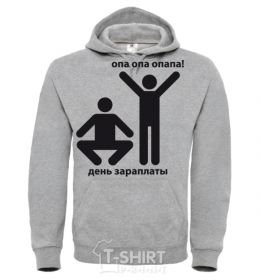 Men`s hoodie