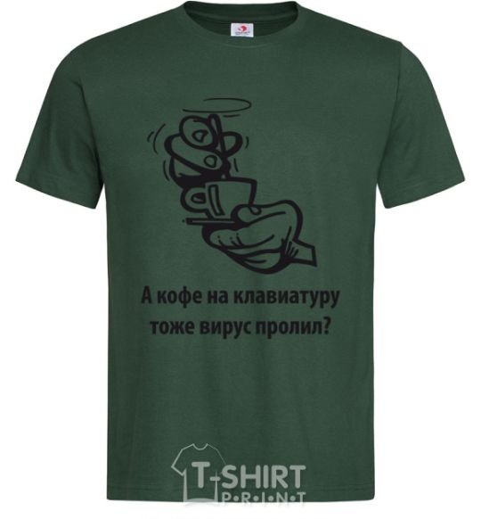 Men's T-Shirt Did a virus spill coffee on your keyboard, too? bottle-green фото