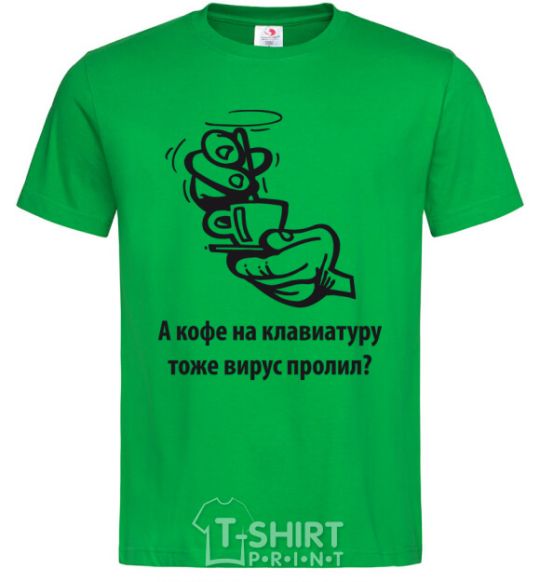 Men's T-Shirt Did a virus spill coffee on your keyboard, too? kelly-green фото