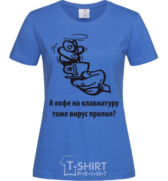 Women's T-shirt Did a virus spill coffee on your keyboard, too? royal-blue фото