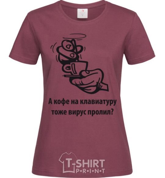 Women's T-shirt Did a virus spill coffee on your keyboard, too? burgundy фото