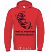 Men`s hoodie Did a virus spill coffee on your keyboard, too? bright-red фото