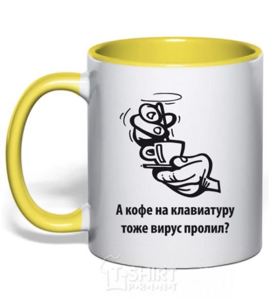 Mug with a colored handle Did a virus spill coffee on your keyboard, too? yellow фото