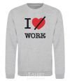 Sweatshirt I don't love work sport-grey фото