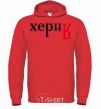 Men`s hoodie BULLSHIT bright-red фото