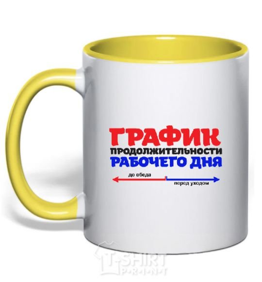 Mug with a colored handle WORKDAY SCHEDULE yellow фото