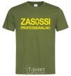 Men's T-Shirt ZASOSSI millennial-khaki фото
